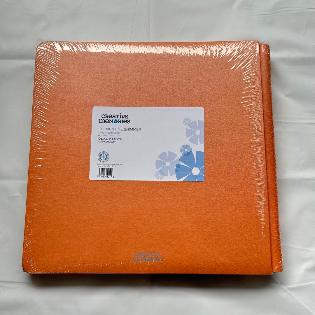 新品★クリエイティブメモリーズ　アルバムカバー＋白台紙＋台紙カバーセット