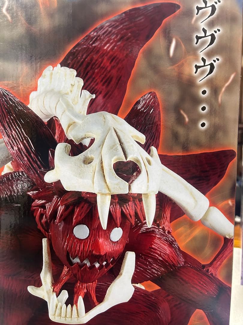 値下げ中 一番くじNARUTOナルト疾風伝 ラストワンC賞G賞2個+おまけ下位賞