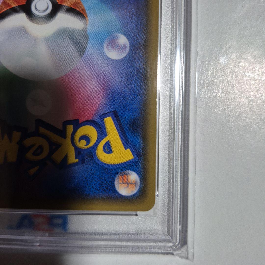 2018 ピカチュウ SM PROMO #224　ポケカ