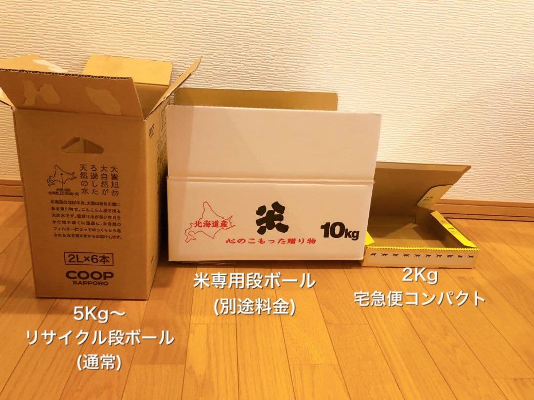 専用ページ　10kg×2