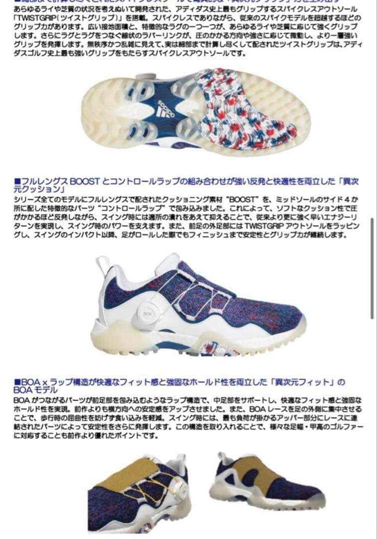 adidas ゴルフスパイク　コードカオス　ゴルフシューズ　アディダス　ゴルフ