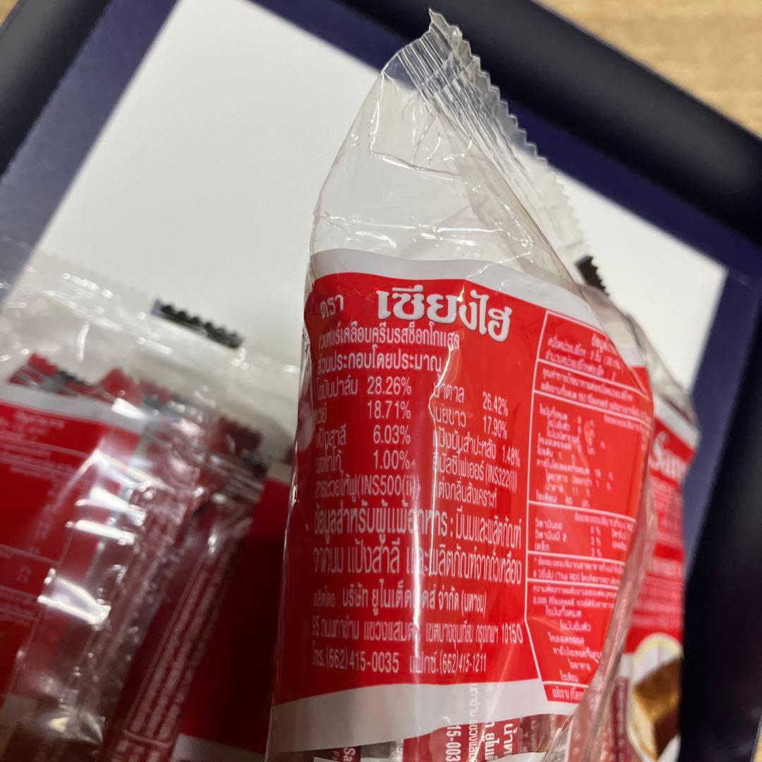 lil wayne　おまとめお菓子