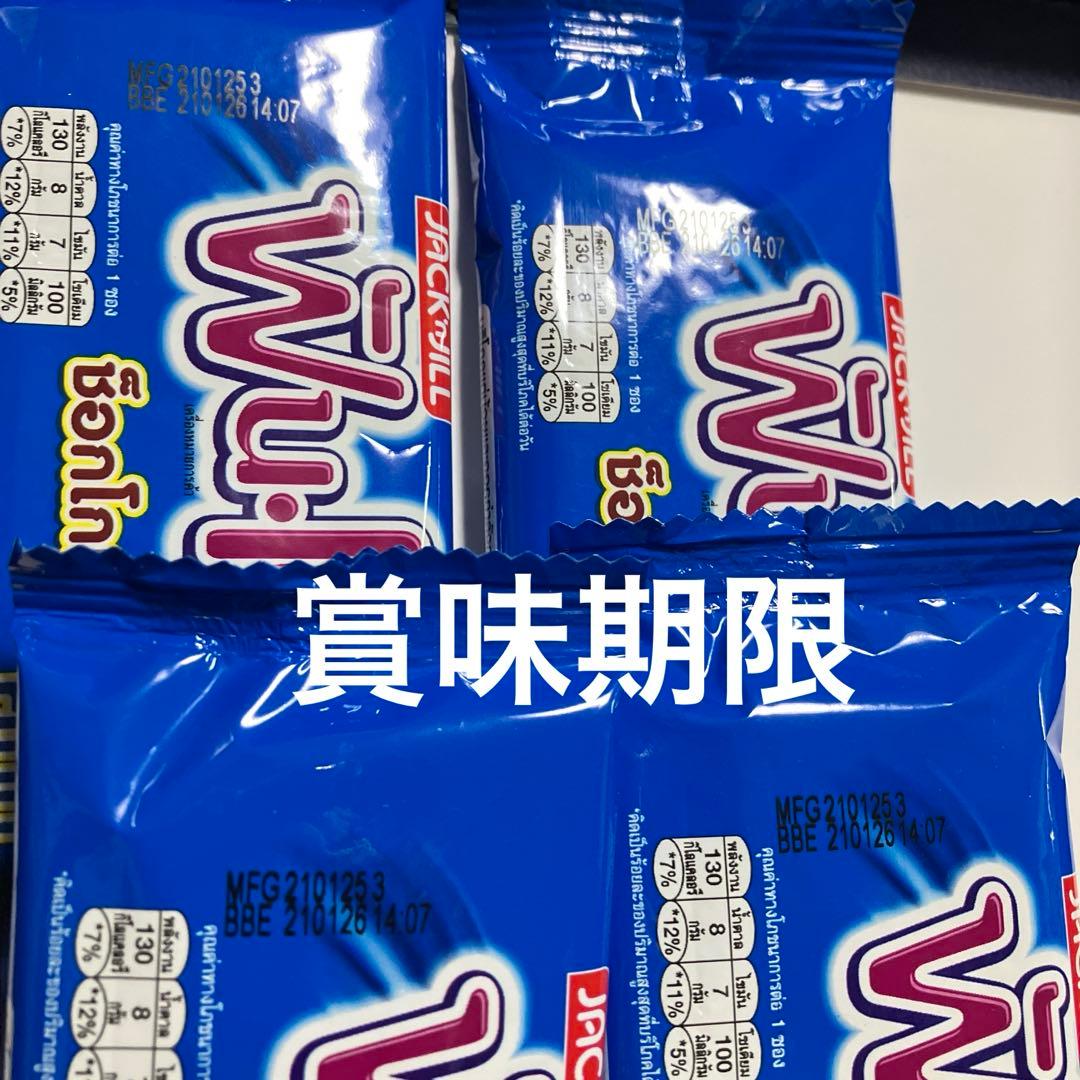 lil wayne　おまとめお菓子
