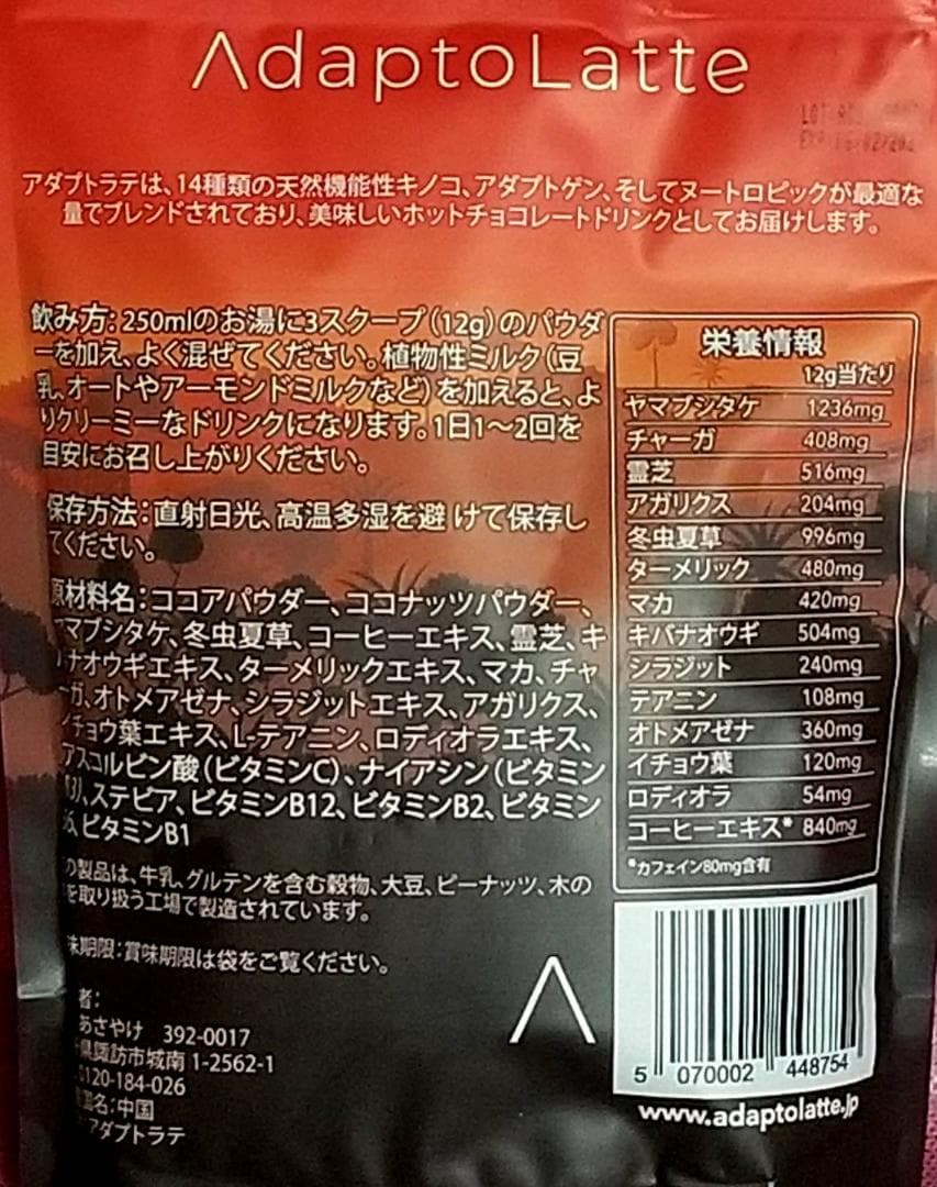 花水木　リクエストセット【同時購入特割( 1 / 2 )】