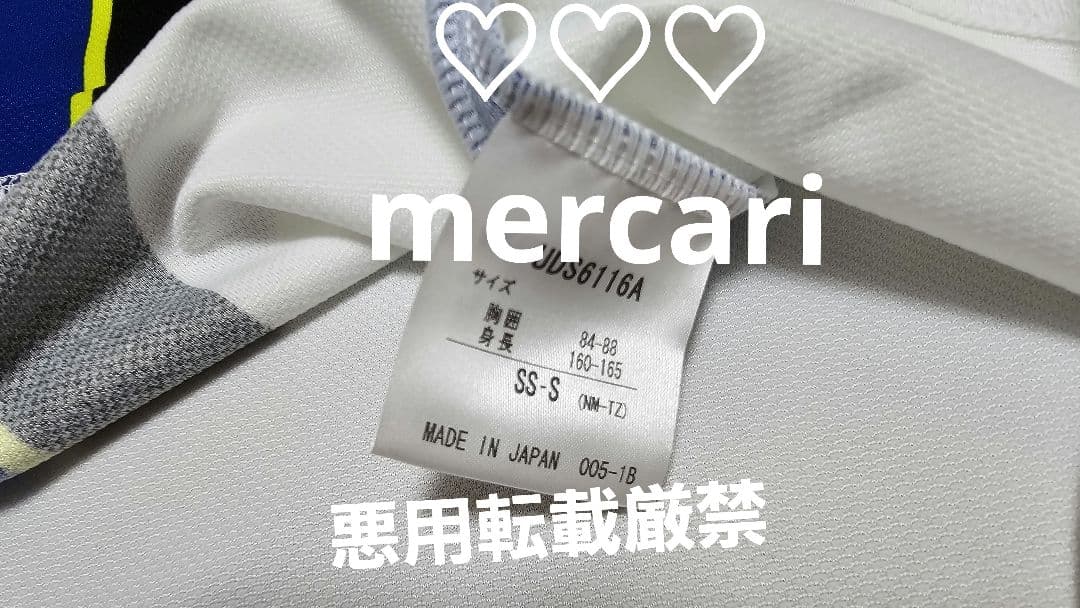 サッカー 遠藤保仁 レプリカ ユニフォーム シャツ ガンバ大阪 ガンバ