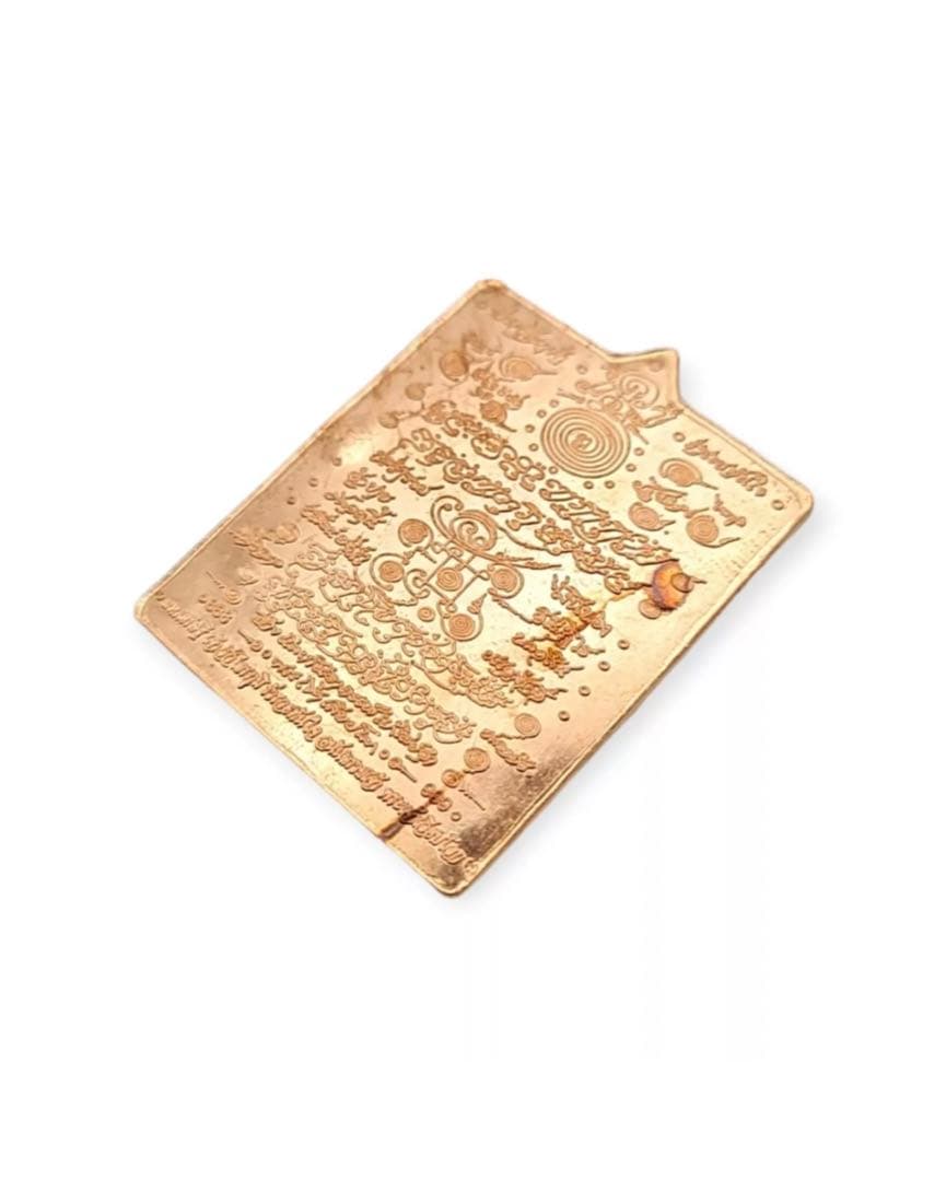 【限定1】神聖物 ナーガ王に魅了された ラーンゲルン       プラクルアン