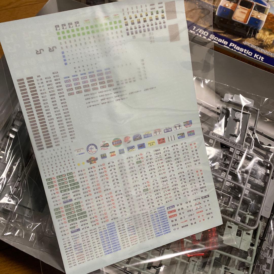 1/80 クモハ115・モハ114キット