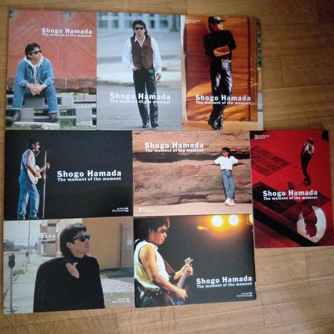 浜田省吾 パネルポスター 非売品　まとめ売り