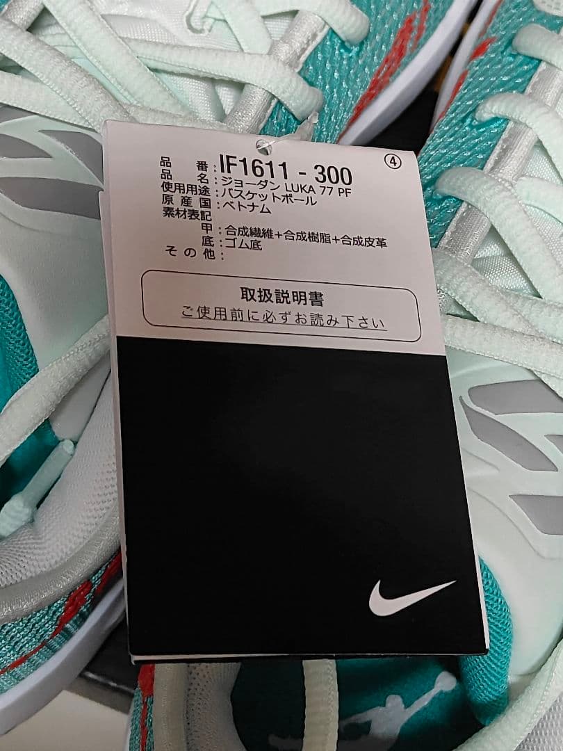 新品JordanLUKA77 バスケットボールシューズ ホワイト/ターコイズ