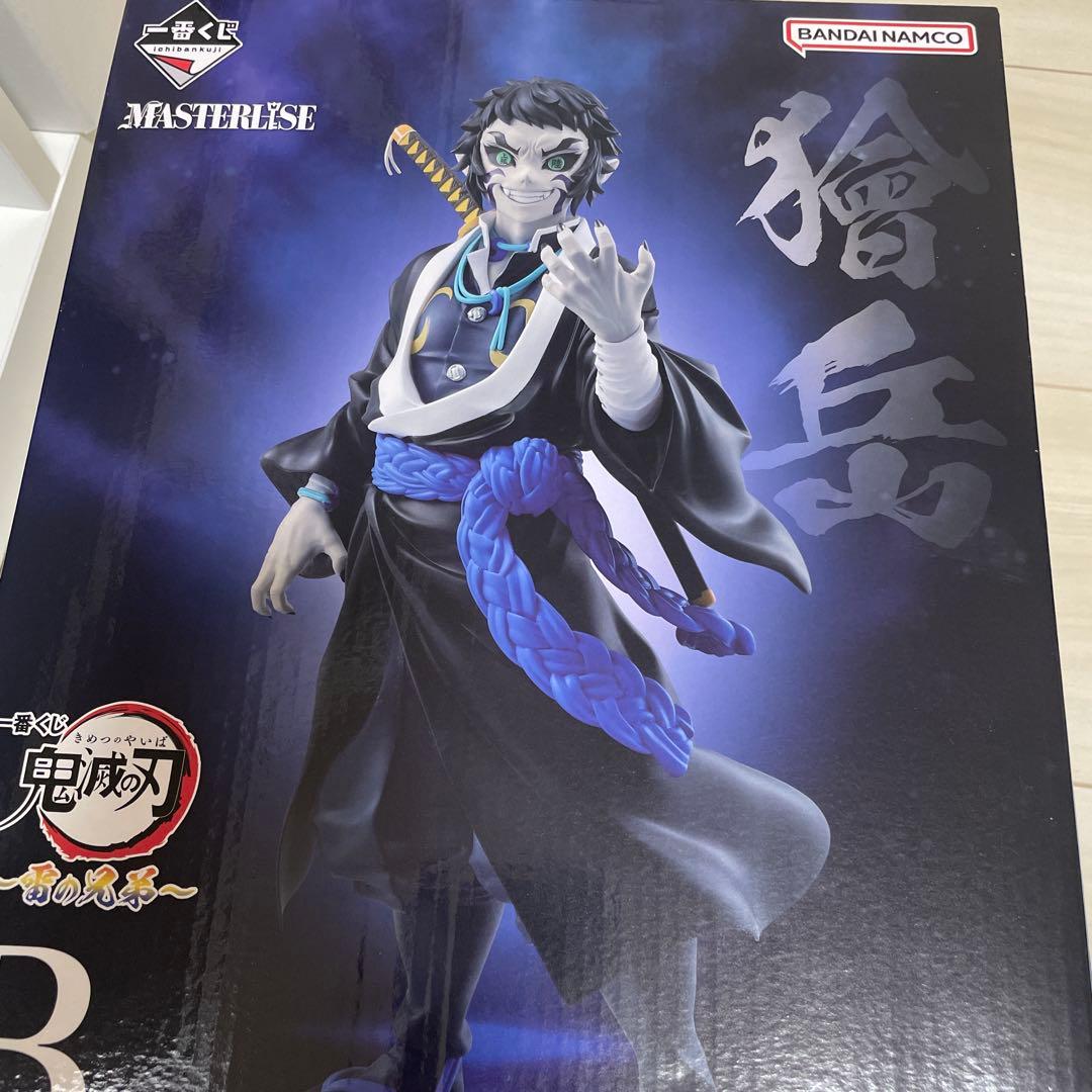 鬼滅の刃　一番くじ　獪岳 フィギュア