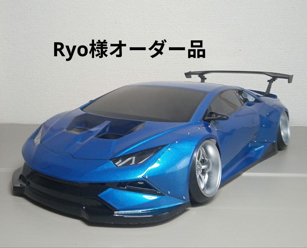 ラジコンボディ　Ryo様オーダーボディ