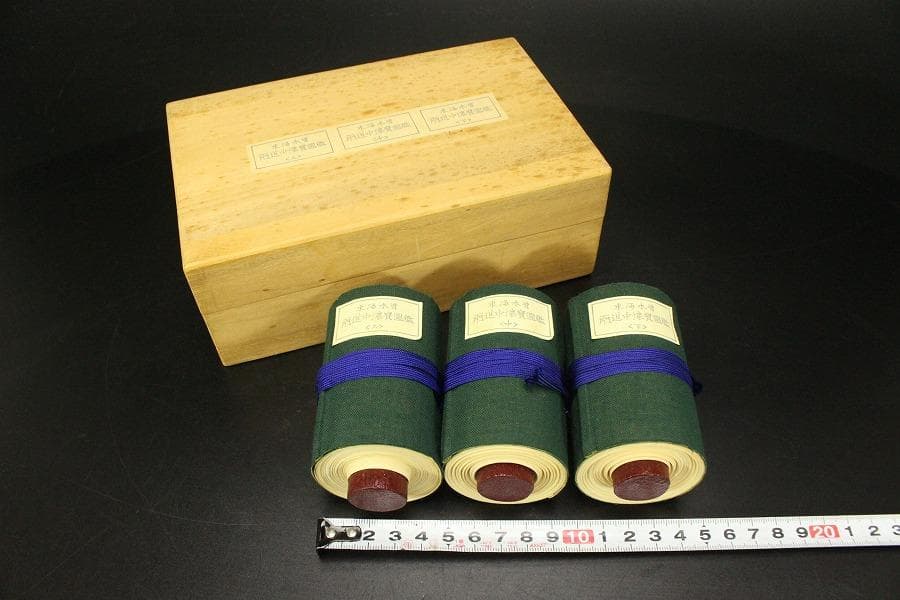 東海木曽両道中懐宝図鑑 上中下巻物 三点 (株)京文閣謹製 箱入(メ1654)