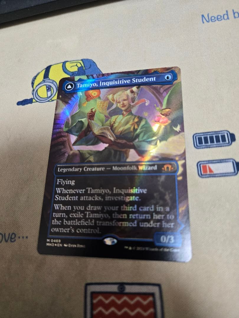 知りたがりの学徒、タミヨウ テクスチャーFoil　英語版