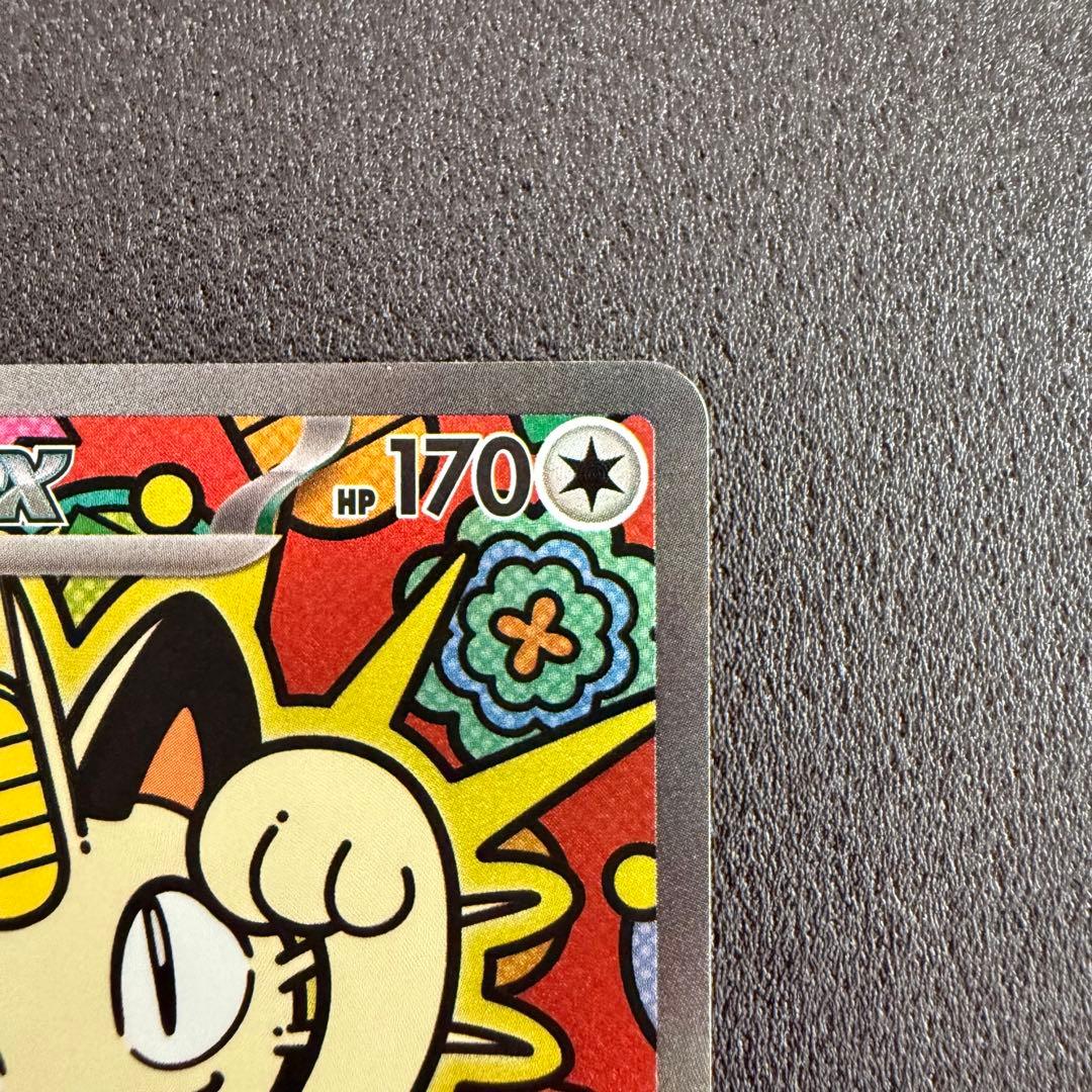 ニャースex SAR 114/080 ムニキスゼロ ①