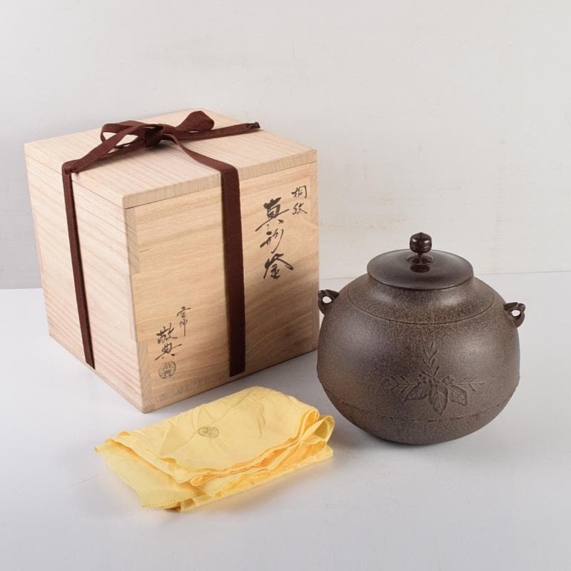 茶道具　人間国宝　釜師　高橋敬典作　桐紋　真形釜　鉄釜　共箱　M　R4925C