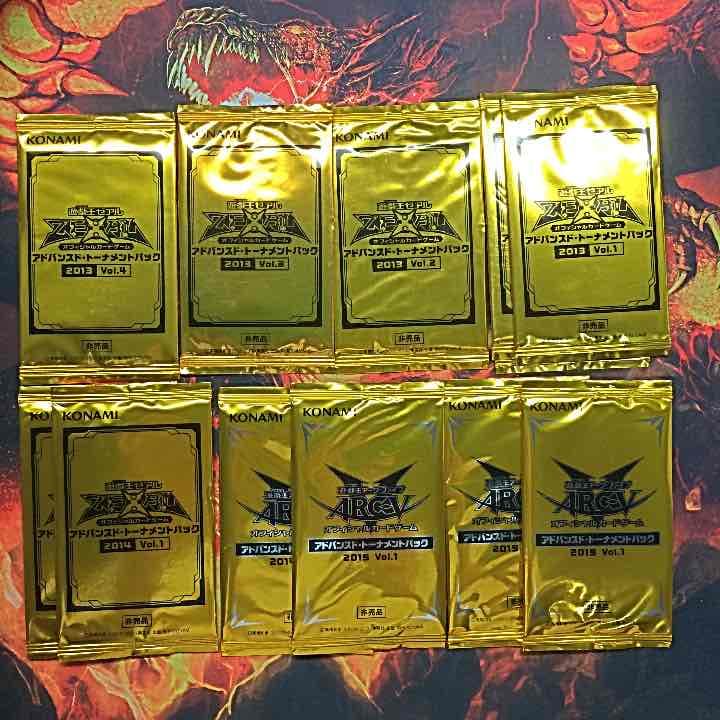 遊戯王 トーナメントパック