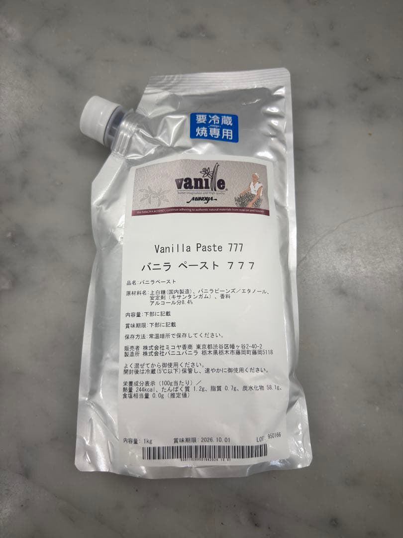 ミコヤ　バニラペースト777（焼用）