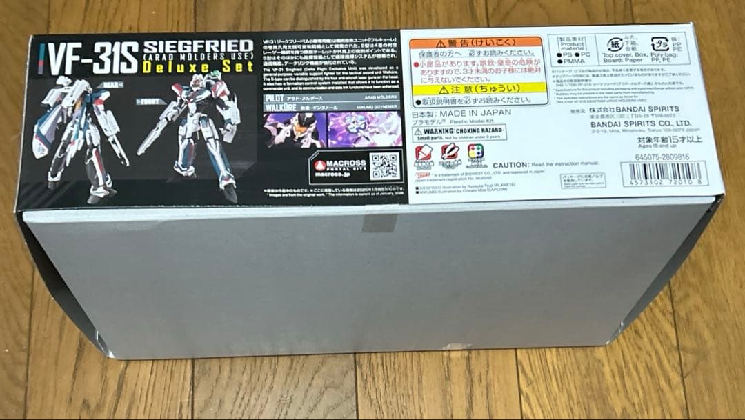 【1月末まで値下】VF-31Sジークフリード (A・メルダース機)DXセット+