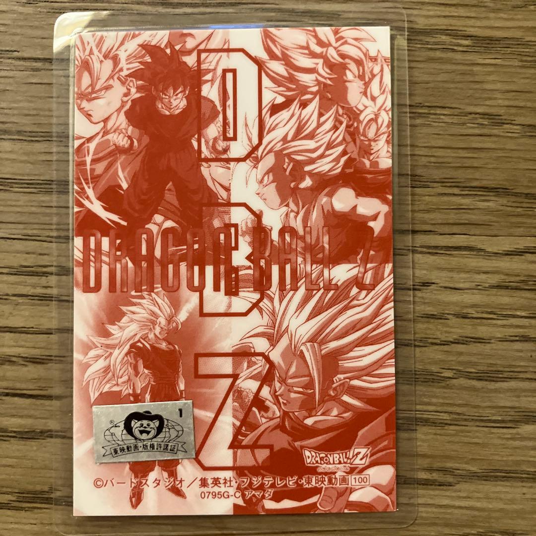 ドラゴンボールZ ラミネートカードセット