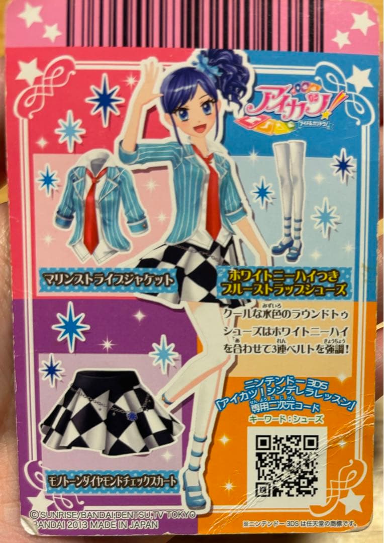 アイカツカード まとめ売り バインダー付き