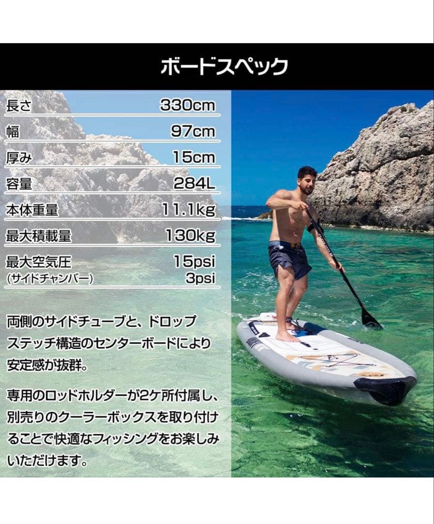 AquaMarina(アクアマリーナ) SUP おまけ有り