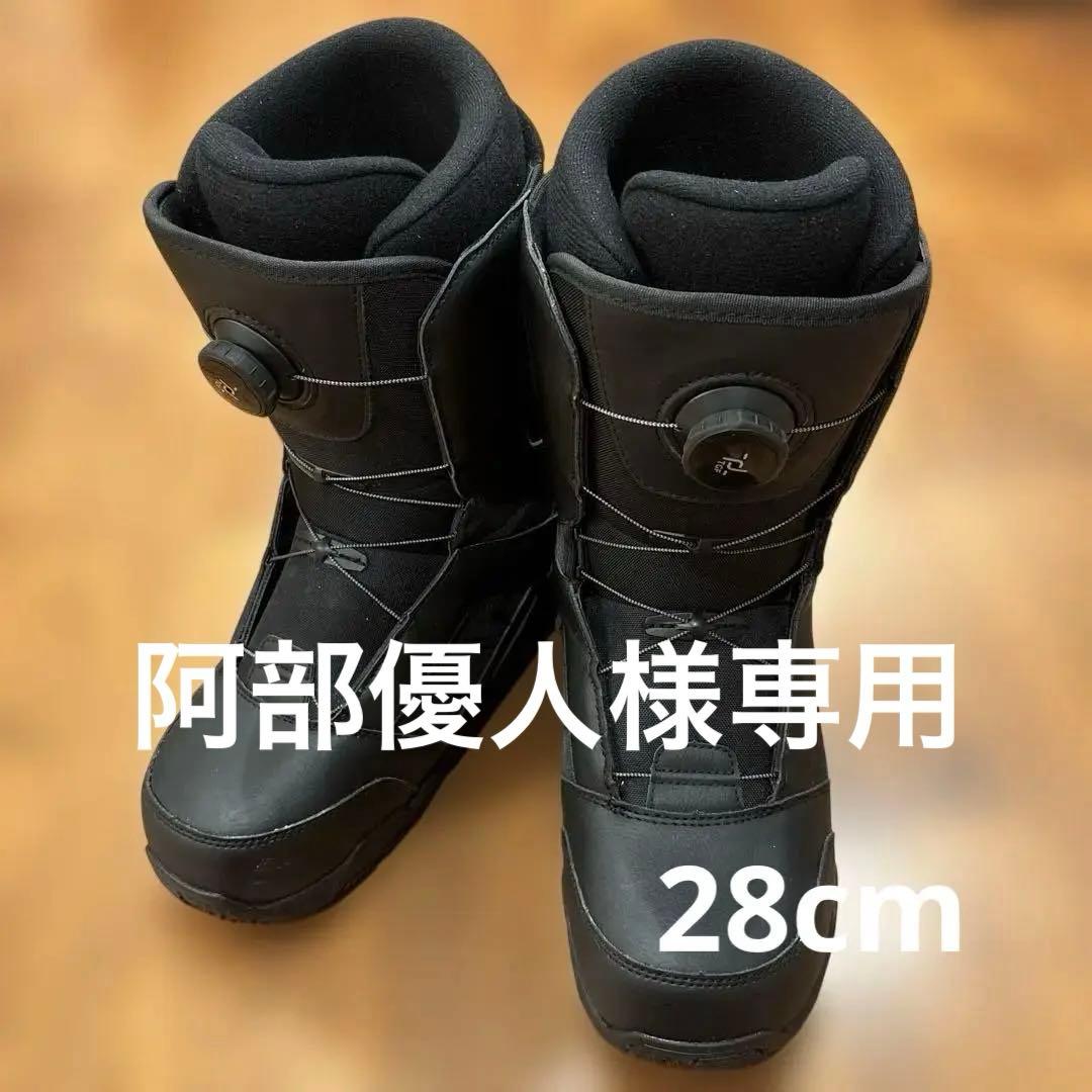 【阿部優人 】28cm キスマーク スノーボードブーツ 24-25モデル