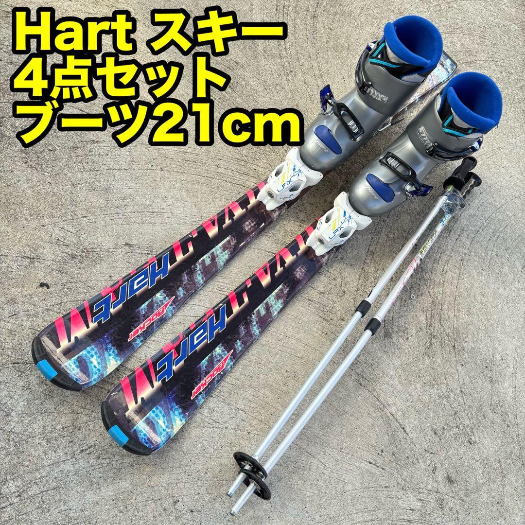 送料込み　Hart ジュニアスキー4点セット ハート 男の子 キッズ 小学生