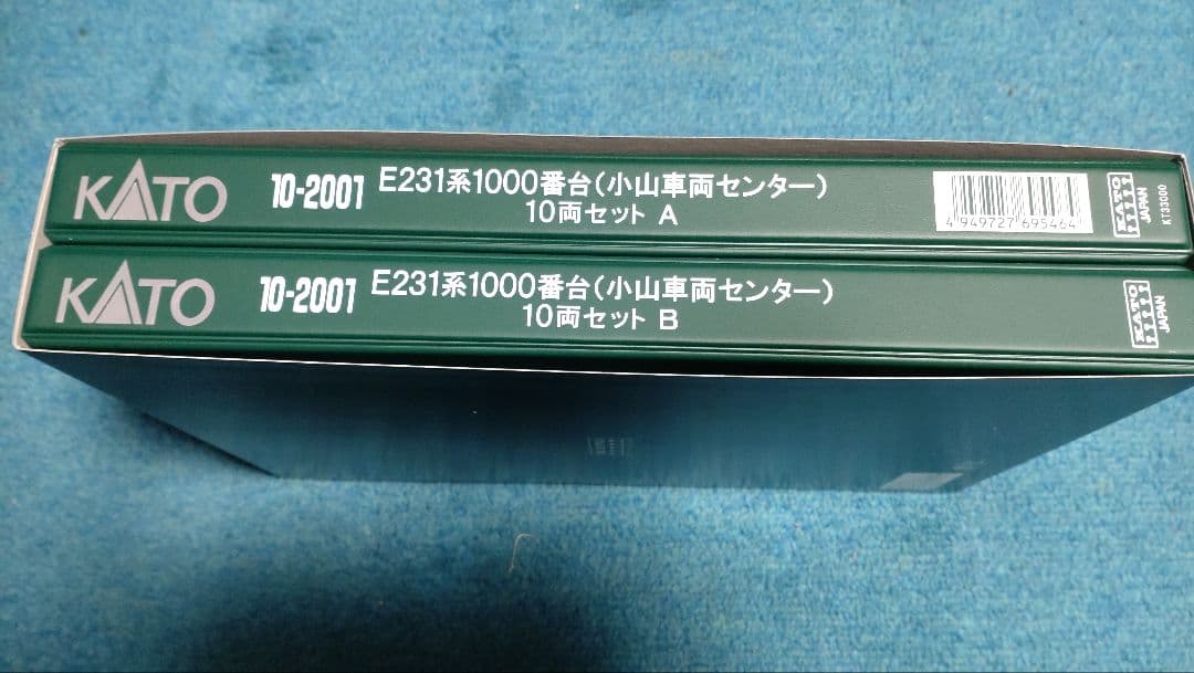 KATO 10-2001 E231系1000番台　小山車両センター10両セット