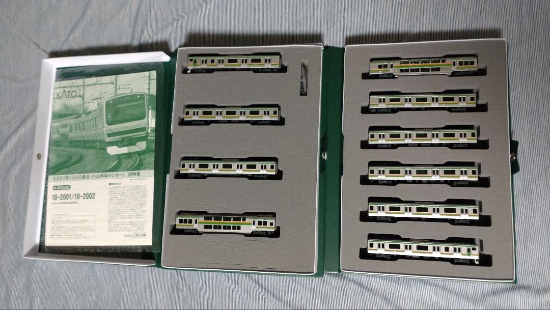 KATO 10-2001 E231系1000番台　小山車両センター10両セット