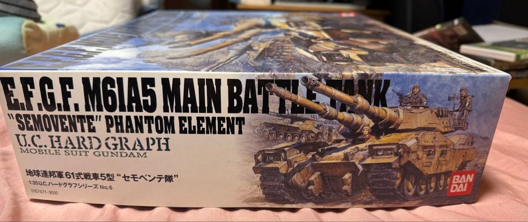 バンダイ 1／35 U．C． ハードグラフ 地球連邦軍61式戦車5型 セモベン…