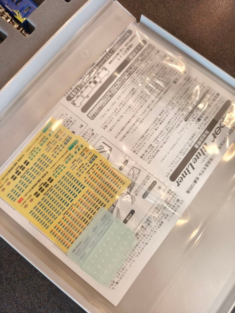 宮沢模型&GREEN MAX/名鉄 ブルーライナー/Nゲージ/1000系