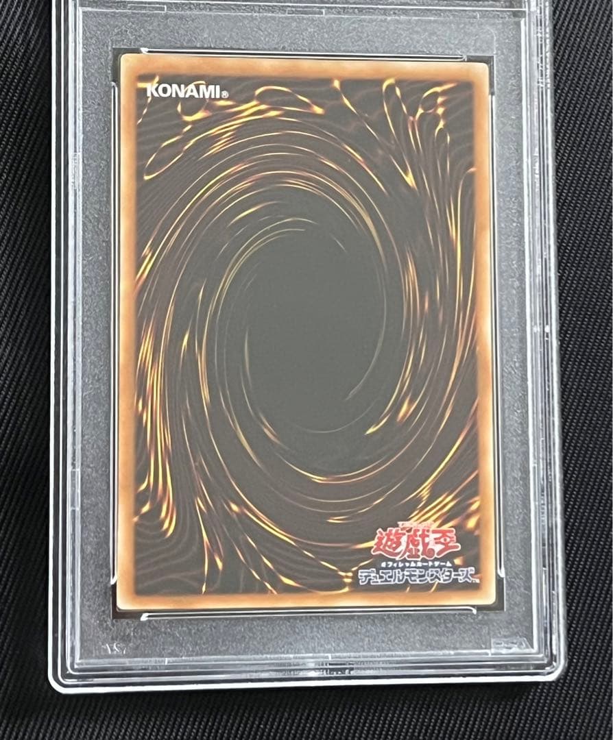 遊戯王　E HERO フレイムウィングマン レリーフ　PSA10