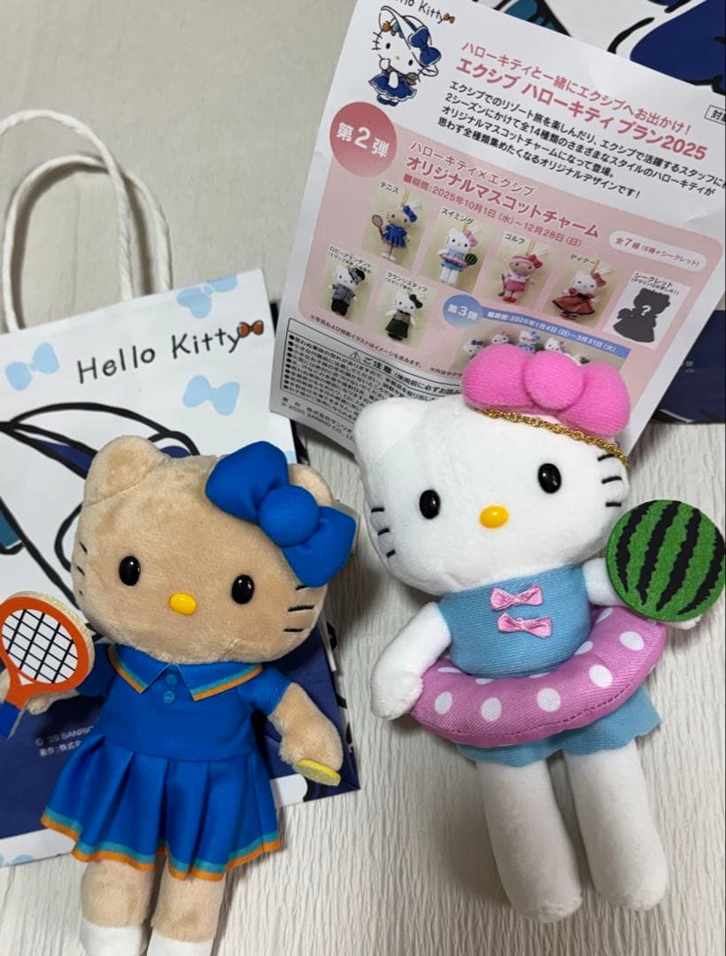 非売品　ハローキティxエクシブ スイミングとテニスの二体新品