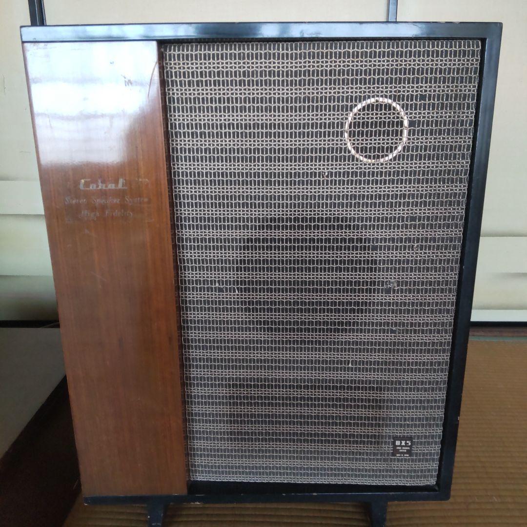 昭和レトロ　スピーカー FUKUYO SOUND BX5 ジャンク品