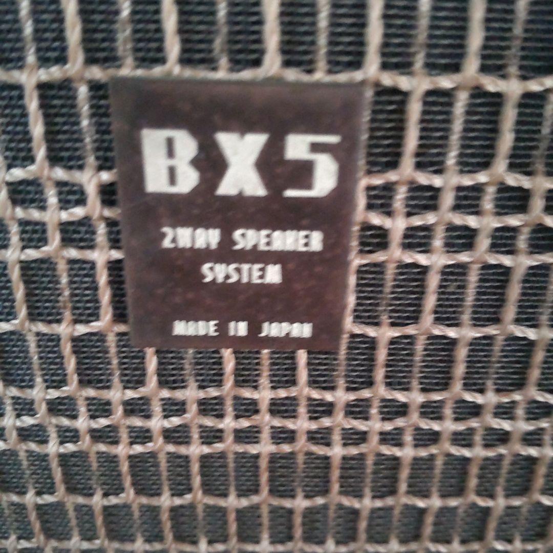 昭和レトロ　スピーカー FUKUYO SOUND BX5 ジャンク品