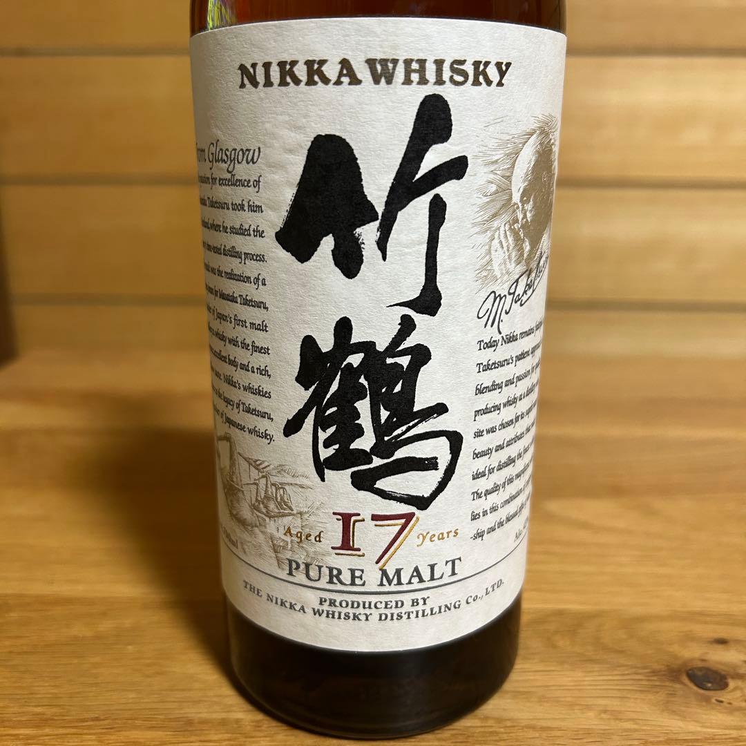 Nikka ニッカウヰスキー 竹鶴 17年 21年 セット 旧ラベル 箱有