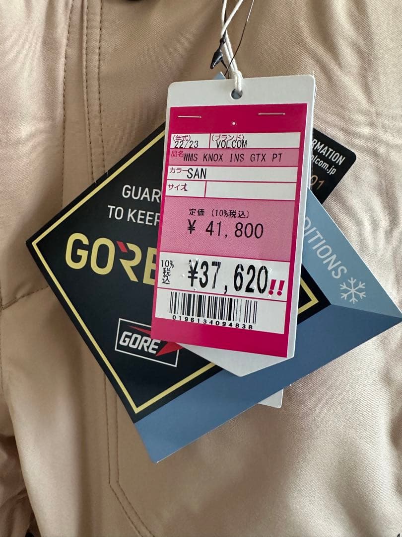 VOLCOM GORE-TEX スノーボードパンツ 22-23モデル