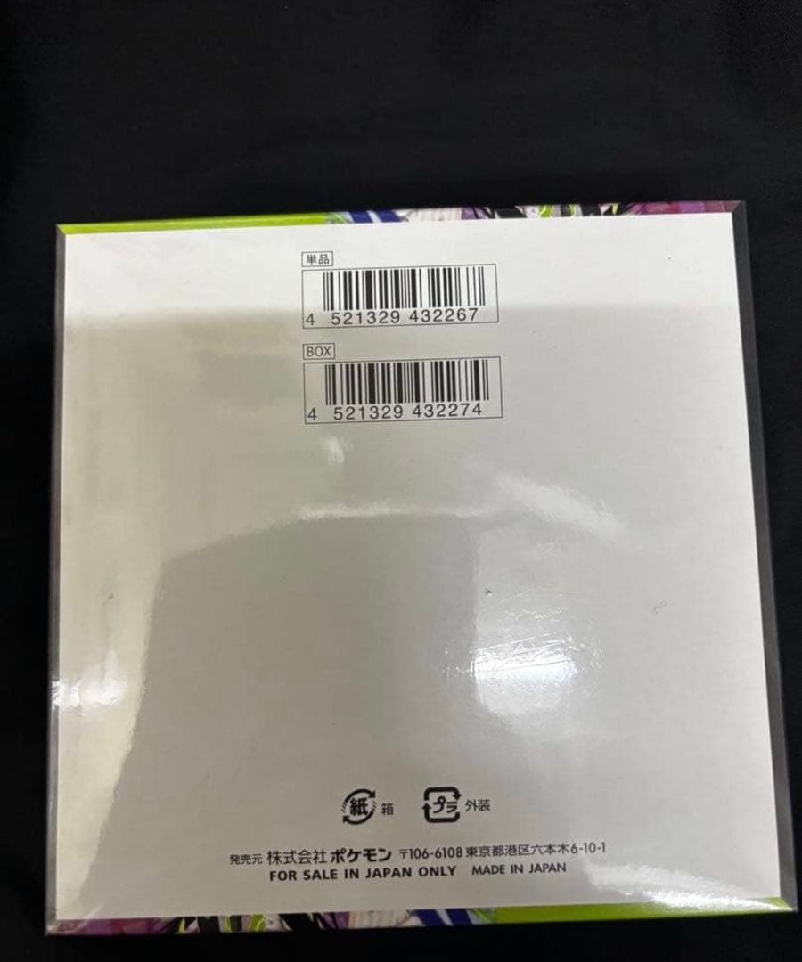 【新品未開封品】 ムニキスゼロ 1BOX ポケカ 新弾 メガ メイ