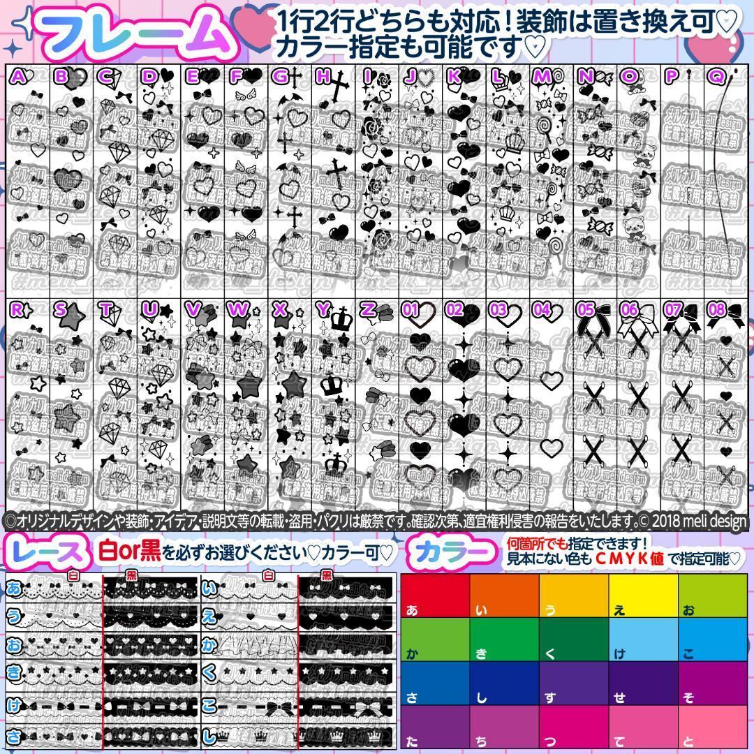 スピード作成！ハート型 キンブレシート オーダー /14