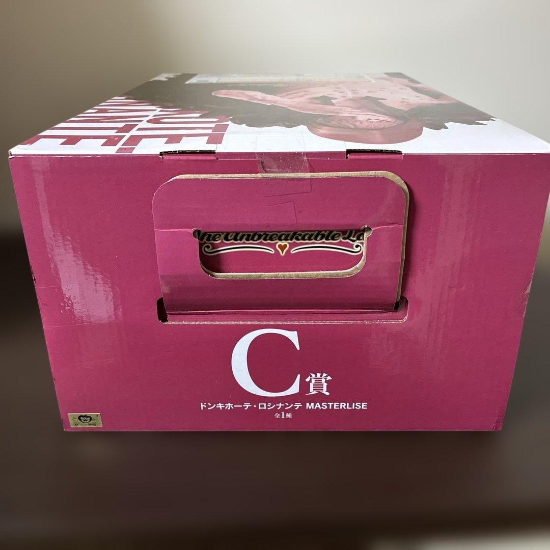 【最終値下げ】一番くじワンピース　ドンキホーテ・ロシナンテ　ロー&コラソン