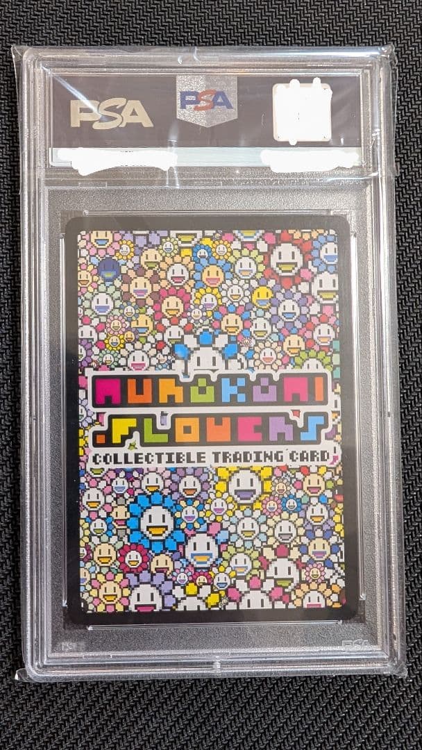 【鑑定最高評価 直筆サイン】村上 隆 お花ぎっしり UR 村上隆とトレカの世界