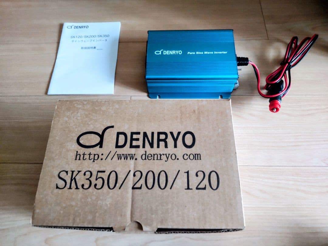 新品未使用 DENRYO 電菱 DC→AC 正弦波インバータ SK120-112