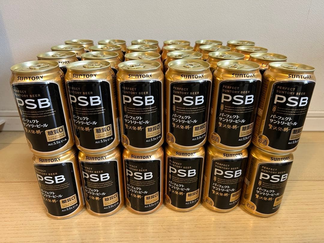 SUNTORY パーフェクトサントリービール PSB 350ml 48本 2CS
