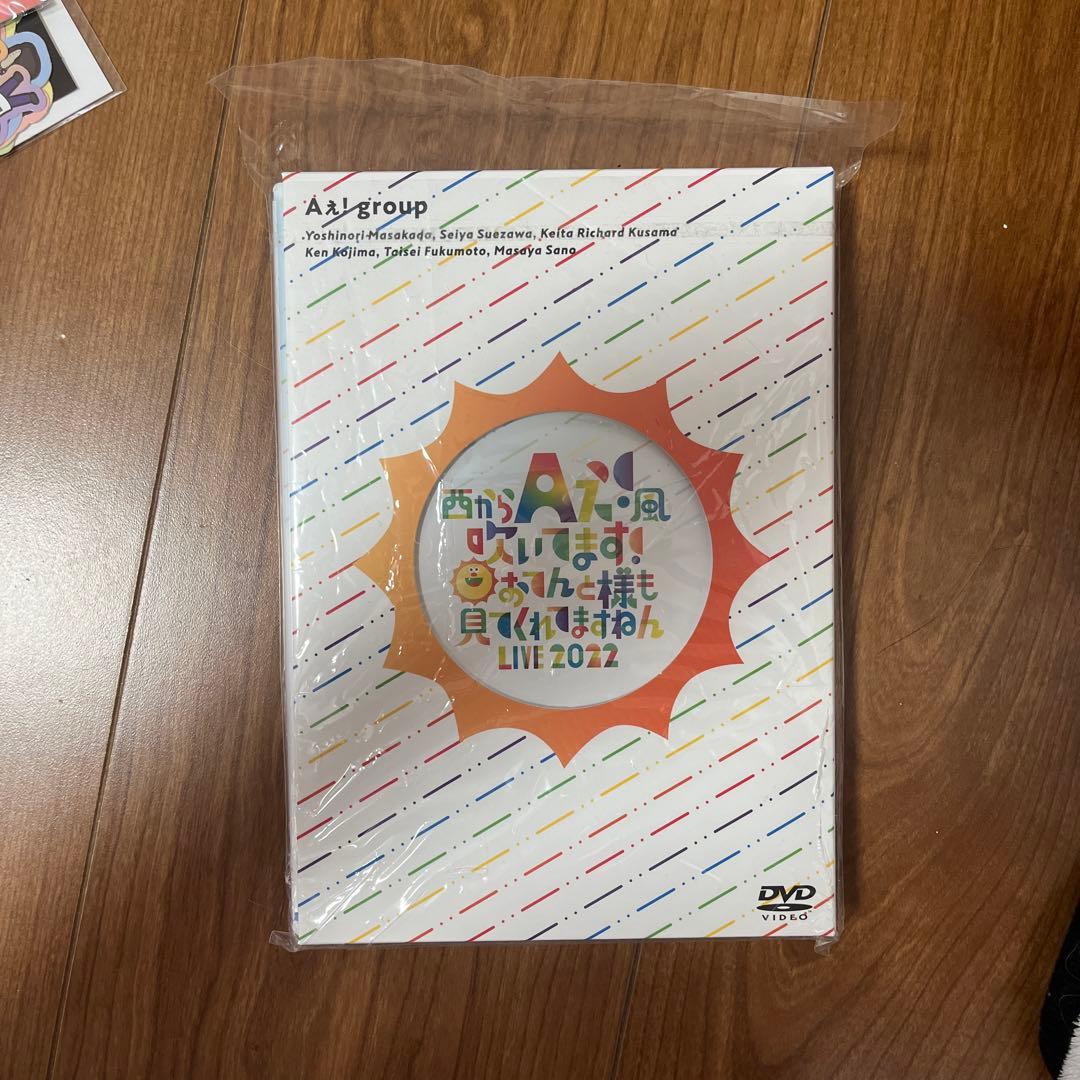 小島健 グッズ バラ売り不可