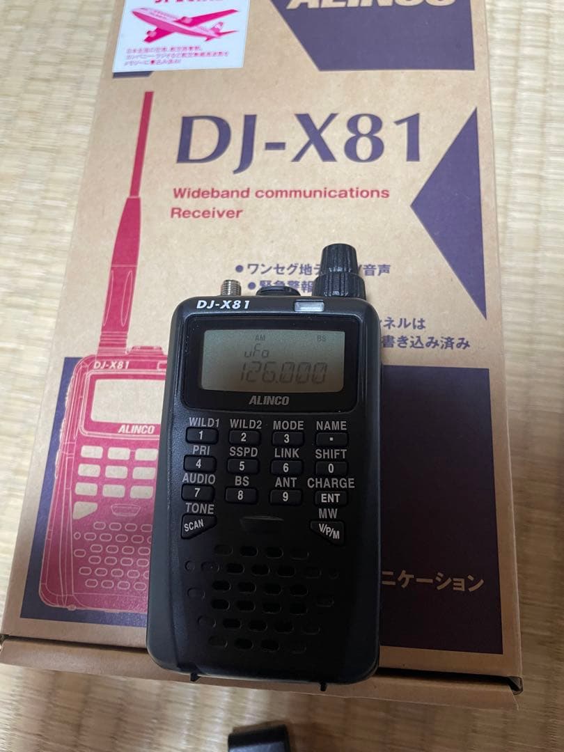 ALINCO DJ-X81 ワイドバンド受信機