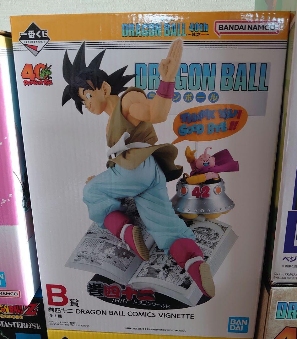 ドラゴンボール フィギュア セット♪