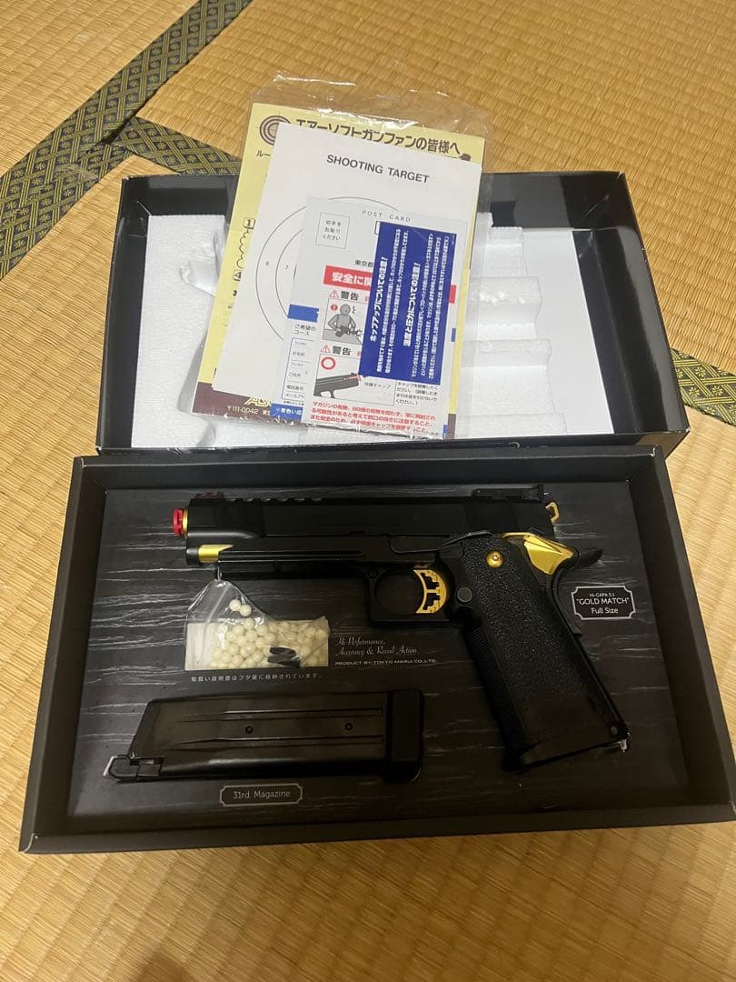 ガスガン ハイキャパ　ゴルド　東京マルイ　5.1 動作品