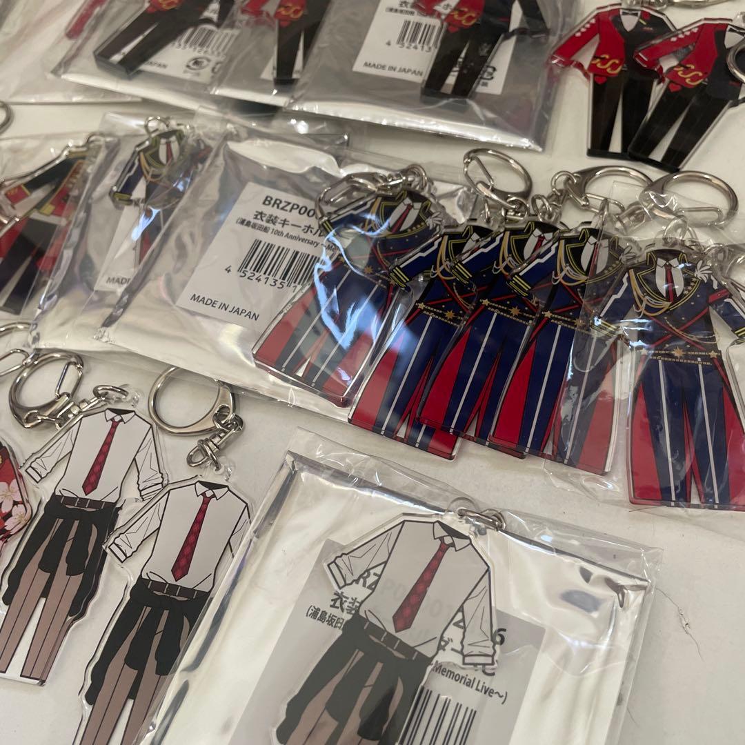 J31浦島坂田船 となりの坂田 衣装キーホルダー まとめ売り