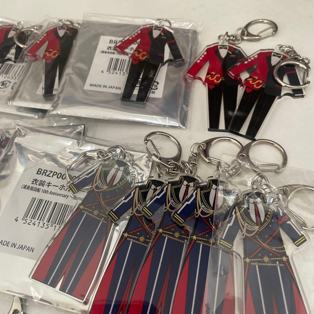 J31浦島坂田船 となりの坂田 衣装キーホルダー まとめ売り