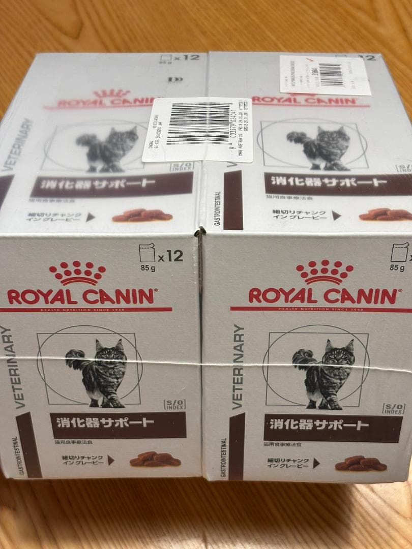 ロイヤルカナン 猫用 消化器サポート パウチ 85g ×12×2